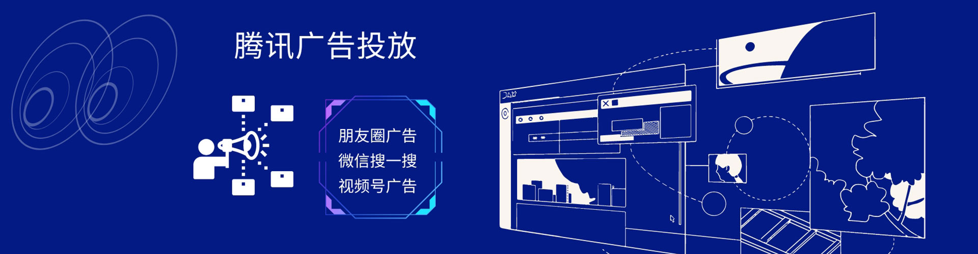 内蒙古百度信息流